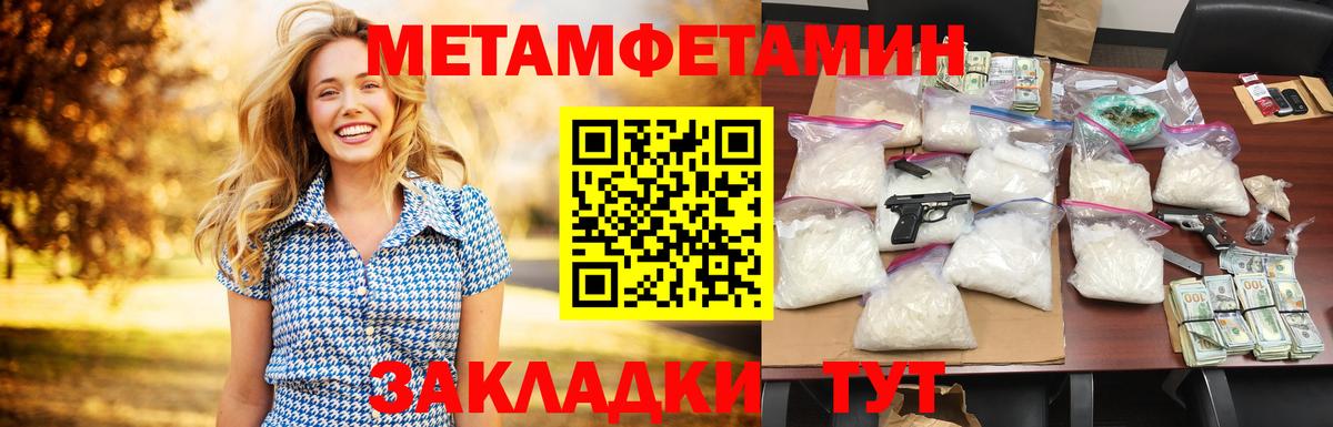 АМФ 97% Светлоград