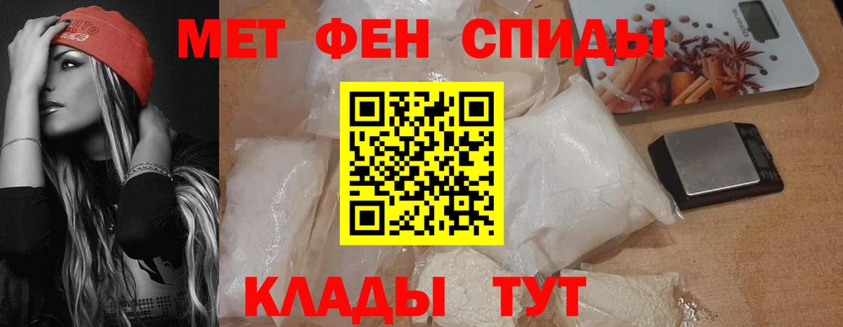 Светлоград  АМФЕТАМИН  Вход с VPN  АМФ 98% 