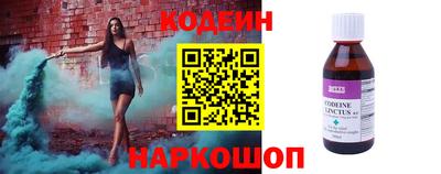 амфетамин Лесосибирск