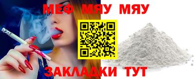 прущие крисы Ливны
