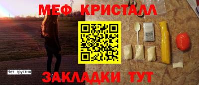 амфетамин Лесосибирск