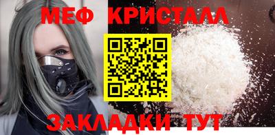 прущие крисы Ливны