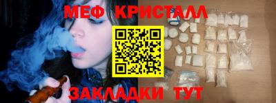 эйфоретик Ликино-Дулёво