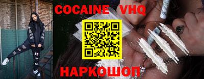 прущие крисы Ливны