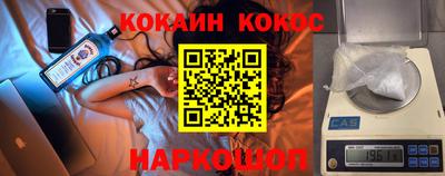 прущие крисы Ливны