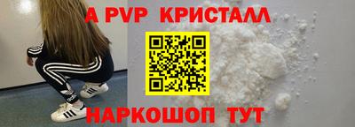 прущие крисы Ливны