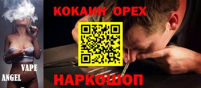 прущие крисы Ливны