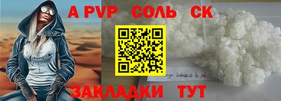 эйфоретик Ликино-Дулёво