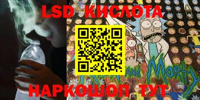 амфетамин Лесосибирск