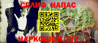 прущие крисы Ливны