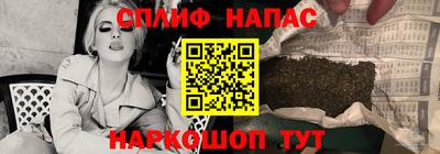 прущие крисы Ливны