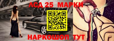 амфетамин Лесосибирск