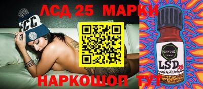 амфетамин Лесосибирск