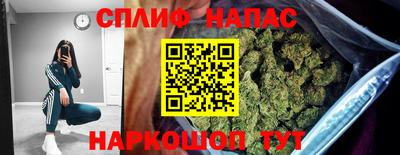 прущие крисы Ливны