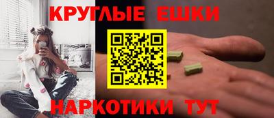 прущие крисы Ливны