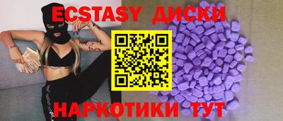 эйфоретик Ликино-Дулёво