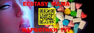 амфетамин Лесосибирск
