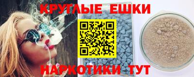 амфетамин Лесосибирск