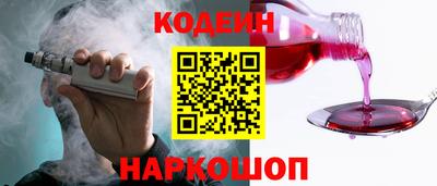 амфетамин Лесосибирск