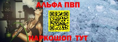 прущие крисы Ливны
