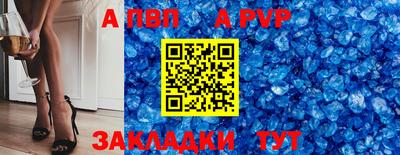 эйфоретик Ликино-Дулёво