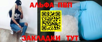 прущие крисы Ливны