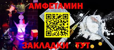 эйфоретик Ликино-Дулёво