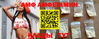 амфетамин Лесосибирск