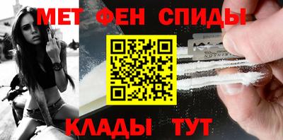 амфетамин Лесосибирск