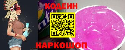 амфетамин Лесосибирск