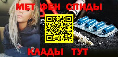 амфетамин Лесосибирск