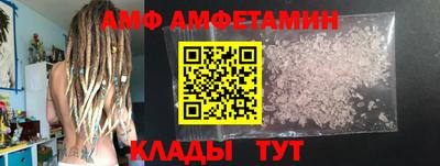 эйфоретик Ликино-Дулёво