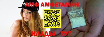 амфетамин Лесосибирск