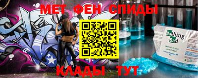 прущие крисы Ливны