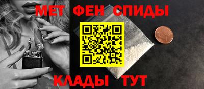 прущие крисы Ливны