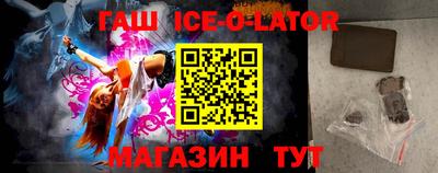 эйфоретик Ликино-Дулёво