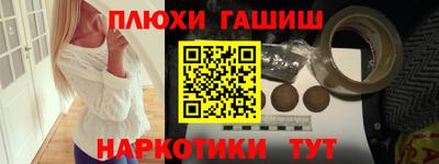 прущие крисы Ливны