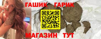 амфетамин Лесосибирск