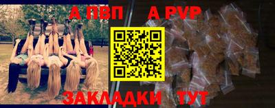 прущие крисы Ливны