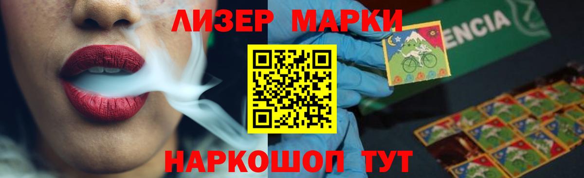Лсд 25 экстази кислота  Вход с VPN  Светлоград  Лсд 25 экстази ecstasy 