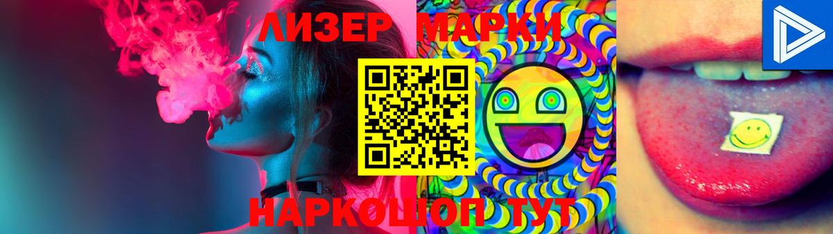 Лсд 25 экстази кислота Светлоград