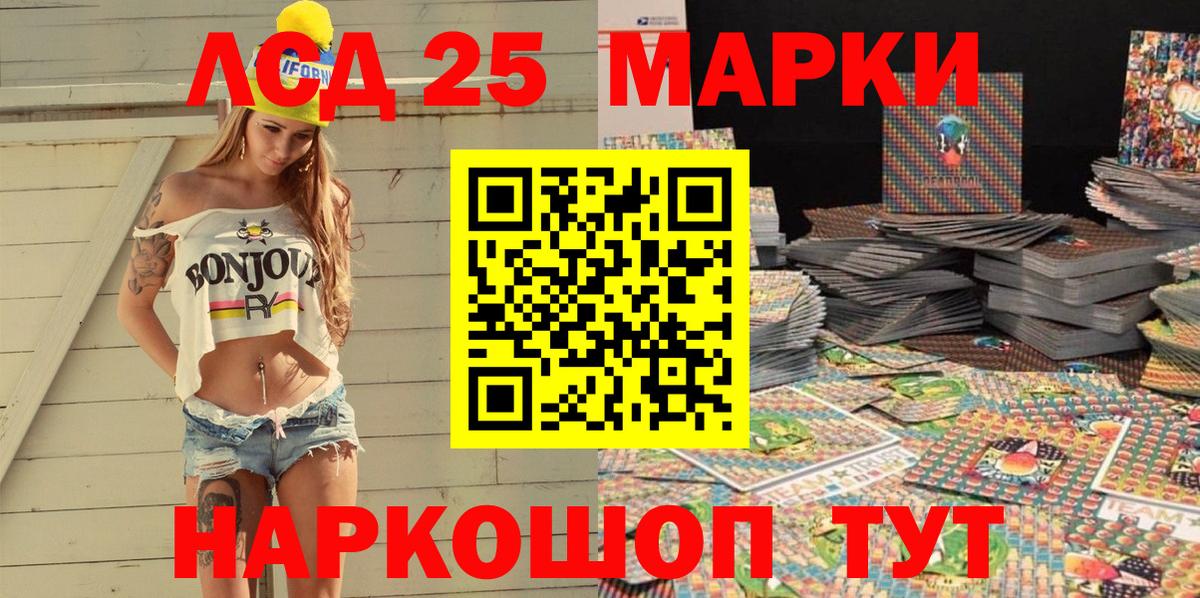 Наркотические марки 1500мкг  Наркотические марки 1500мкг  Вход с VPN  Светлоград 