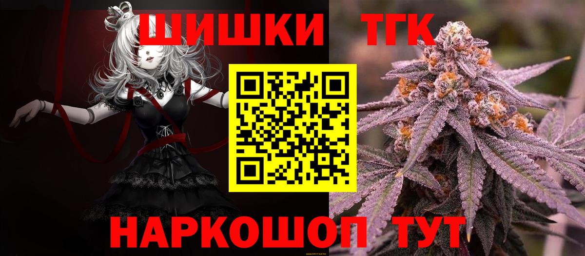 МАРИХУАНА план Светлоград