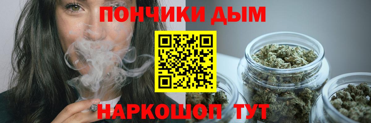 Канабис конопля  Вход с VPN  Светлоград  Каннабис LSD WEED 